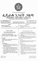 12-1995 Sports Commission Establishment.pdf